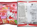 Gominolas Hello Kitty