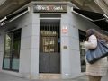 Adiós a la primera barbacoa coreana de la historia de A Coruña: "La comparativa es odiosa" El restaurante coreano Seul Grill, en el cruce de Juan Flórez con Enrique Dequidt