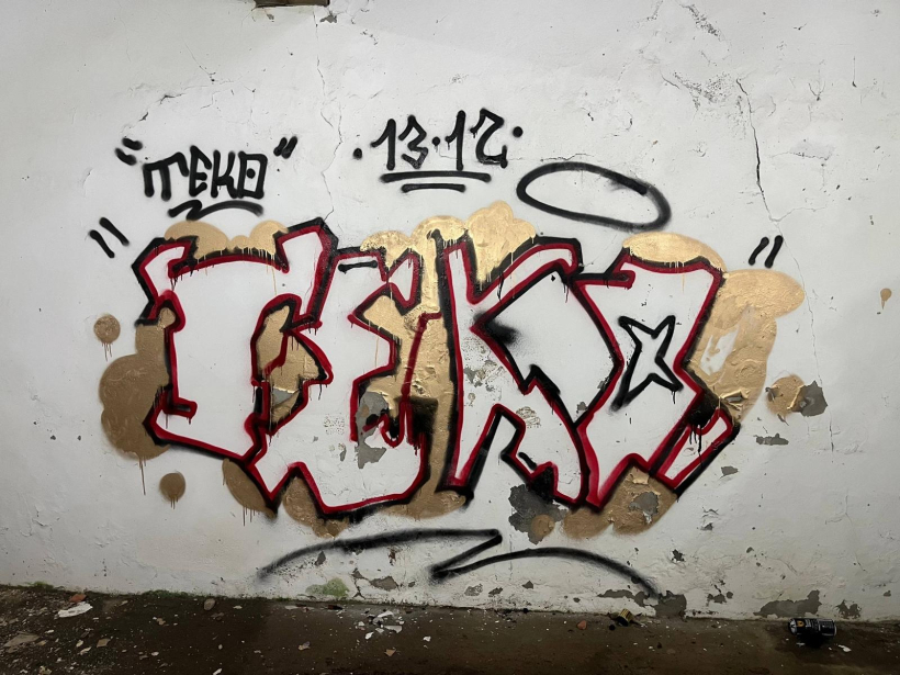Pintada realizada por ocho jóvenes en los molinos de Acea de Ama, en Culleredo